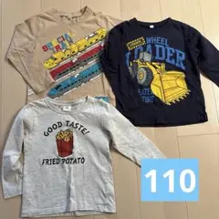 ロンT3枚セット⭐︎