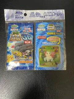 ポケモン 最強シール烈伝 3Dシール 第3弾 初回限定パック 新品未開封 ⚠未開封10P⚠ ワールドホビーフェア限定 最強シール烈伝 第3弾