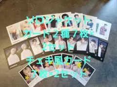 ENHYPEN 宵 ソロジャケット トレカなし封入物