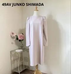 49AV JUNKO SHIMADA＊薄ピンクベージュワンピース＊のサムネイル