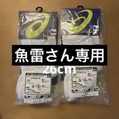 ASICS 3ポイントフィットソックス XAS155