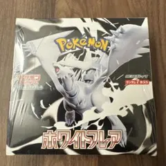 ホワイトフレアbox（新品未開封）