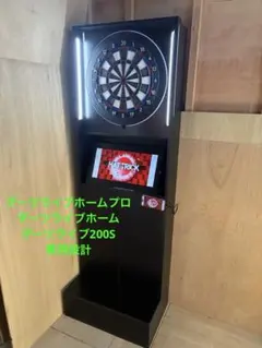 A*S様 【希少・極美品】Snap-on 電子ダーツボードEPIC仕様 - メルカリ