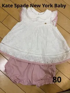 Kate spade New York baby 80