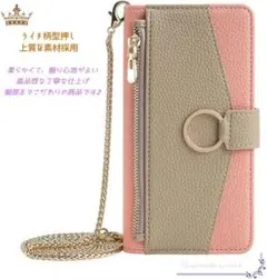 ショルダーストラップ付きスマホケース