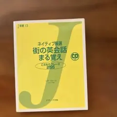 Item thumbnail for item ba386513-d5c7-4759-adbf-65557fd7cfe2