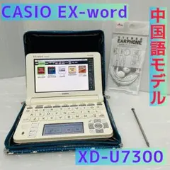 2026年最新】xd-u7300の人気アイテム - メルカリ