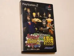 スーパーバリュー2800　ストリート麻雀トランス麻神2 (PS2)