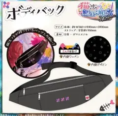中国限定】ブルーアーカイブ 猫猫魔法奇妙夜【Suger Rush】バッグ