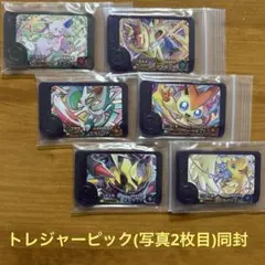 ポケモンフレンダ ／ スーパートレジャー