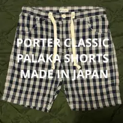 2026年最新】Porter Classic メンズ ショートパンツ・ハーフパンツの