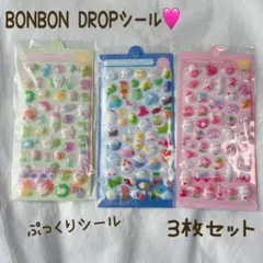 みずる様 リクエスト 2点 まとめ商品