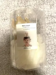 キッズ　ベール付きクラウン
