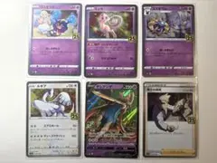 ニャース 022/027 CP2 伝説キラコレクション ほか - メルカリ