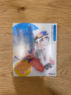 青ブタSR以上 各3枚セット まとめ売り 電撃文庫『青春ブタ野郎』シリーズ10周年記念オンリーショップ