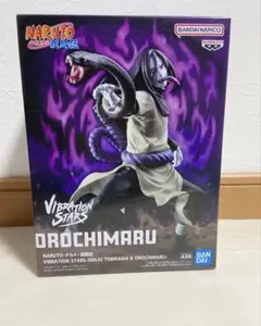 2026年最新】vibration stars 大蛇丸の人気アイテム - メルカリ