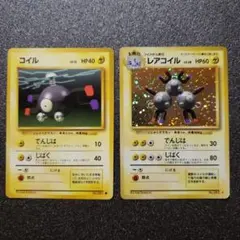 レアコイル ☆ 第1弾拡張パック - メルカリ