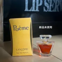 2025年最新】ランコムポエムの人気アイテム - メルカリ