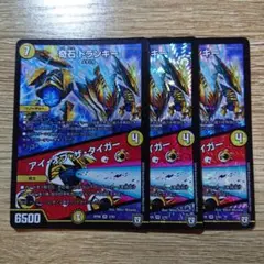 追跡発送] 奇石トランキー アイ・オブ・ザ・タイガー 4枚 - メルカリ