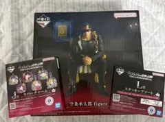 一番くじ　ジョジョの奇妙な冒険　ザ★ジョジョワールド　C賞　空条承太郎+おまけ