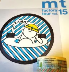 mt factory tour15（2026）限定　営業事務所棟