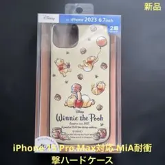 Disney くまのプーさん iPhone15 Pro Max ハードケースのサムネイル
