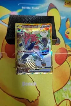 【早い者勝ち】Nのゾロアークex UR SV9 Nのゾロア AR Nのゾロアークex(UR)[sv9]の価格・値段と買取相場 - ポケカジラ