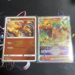 リザードン VSTAR & リザードン