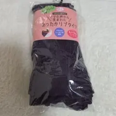 リブタイツ　マタニティータイツ　カラータイツ　犬印　L～LL　パープル