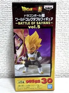 ドラゴンボール　ワーコレ　フィギュア　ベジータ　バトルオブサイヤン