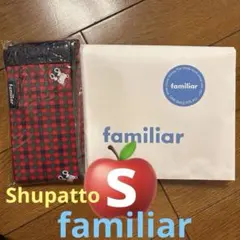 ④【新品未開封】familiar エコバッグシュパット(S) チェック柄