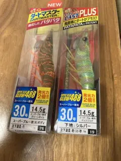 2026年最新】パタパタエギの人気アイテム - メルカリ