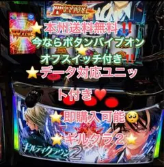 2025年最新】ギルティクラウン 実機の人気アイテム - メルカリ