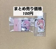 にじさんじ チョコエッグ2 笹木咲