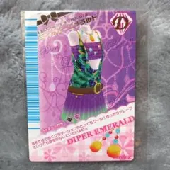 Item thumbnail for item 0b599530-c28e-4ef7-a795-8b30219fc48a