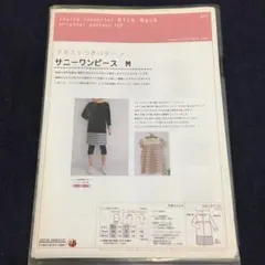 Item thumbnail for item 8cb5d6d5-6dae-41f6-bd09-0057480df568