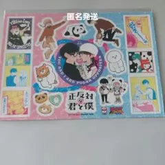 Item thumbnail for item 59010316-03bc-4563-b63b-63484e26901c