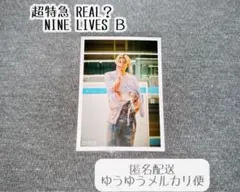 超特急 アロハ 生写真 NINE LIVES B 1枚