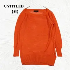 美品　UNTITLED　アンタイトル【M】リネン混 透かし編み長袖ニットのサムネイル