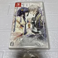 2026年最新】君は雪間に希うの人気アイテム - メルカリ