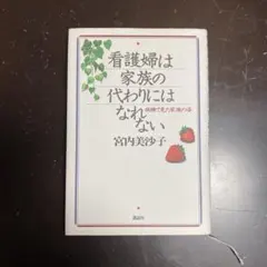 【中古】 幸福な仲間たち/文渓堂/大塚篤子 幸福な仲間たち 大塚 篤子 文渓堂 - メルカリ
