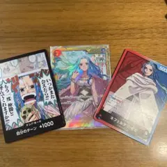 ワンピースカード　謀略の王国　ビビ　secセット