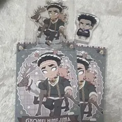 鬼滅の刃 悲鳴嶼行冥 クリスマス ポストカード アクリルスタンド ころっと