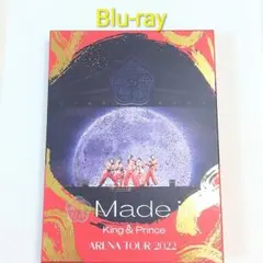 King&Prince　2022～Made in～　初回限定盤Blu-ray