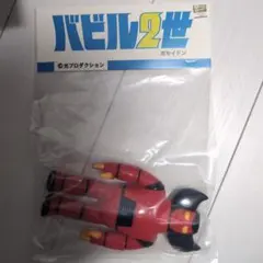 モーヴラボ MORVLAB ソフビ バビル2世 ワンフェス ポセイドン - メルカリ