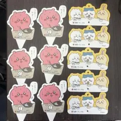 ちいかわ　松屋　すきやき　ピック　ちいかわ　ハチワレ　うさぎ　鬼辛カレー