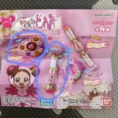 おジャ魔女ドレミポロンタップコレクション3