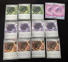 ムニキスゼロ　テレパス　ロック　グロウ　エネルギー ワンダーパッチ