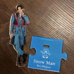 Snow Man Ren Meguro アクリルスタンド　目黒蓮