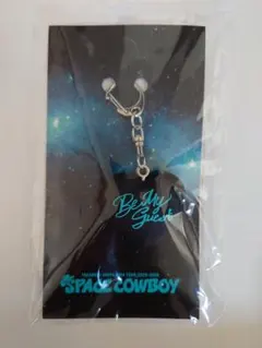 岩田剛典 ハートキーホルダー